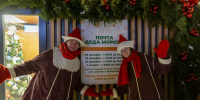 Приглашаем на «Почту Деда Мороза» - ЦБС г. Челябинска