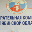 В Челябинской области сформированы 45 территориальных избиркомов - Полит74