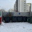 Вывоз твердых коммунальных отходов в Челябинской области находится на постоянном контроле - Правительство Челябинской области