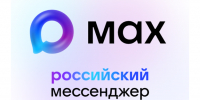 У НИЦ Мониторинга и профилактики появился официальный канал в мессенджере MAX - Управление делами Губернатора и Правительства области