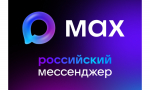 Мессенджер MAX интегрируется в образовательные учреждения Челябинской области
