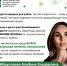 CjW6heg79cCAae_UCHuNTHRo6JNWVfXHyI4dL7TVqij7Cmupvfvo8o7sL52rRLsHdvQnccTczND1Wb74N2--055V.jpg - ЮУГМУ