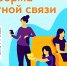 Платформа обратной связи - эффективный инструмент разрешения проблемных ситуаций - Министерство сельского хозяйства