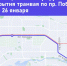 В Челябинске на 10 дней остановят движение трамваев по проспекту Победы - Агентство новостей Доступ