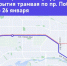 В Челябинске трамваи 10 дней не смогут ездить по проспекту Победы - КП Челябинск