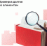 На Госуслугах заработал реестр злостных неплательщиков алиментов - МФЦ