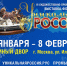 Южноуральские мастера представят свою продукцию на выставке «Уникальная Россия» - Правительство Челябинской области