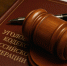 JPG Файл - ГУ МВД Челябинской области