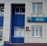 В Коелге провели капитальный ремонт амбулатории - ChelIndustry.Ru