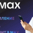 Жители Челябинской области могут получать автоматические уведомления о готовности документов, оформленных через центры «Мои документы» - Управление делами Губернатора и Правительства области