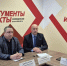 В Крещение не забывай о безопасности! - ГУ МЧС Челябинской области