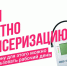 Диспансеризация доступна в вечернее время и в выходные - Правительство Челябинской области
