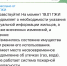 Вновь активизировались мошенники, представляющиеся ГЖИ - Госжилинспекция