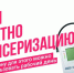 Диспансеризация доступна в вечернее время и в выходные - Администрация г. Челябинск