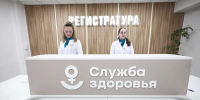 В Копейске капитально отремонтировали женскую консультацию - Южноуральская панорама