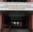 Глава СК поручил представить доклад о деле об издевательствах в челябинской школе - Полит74