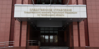 Глава СК поручил представить доклад о деле об издевательствах в челябинской школе - Полит74