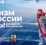 Премия «Маршрут построен» - Главное управление координации развития туризма