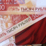 В декабре выросла доля отказов южноуральцам по заявкам на потребкредиты - Полит74