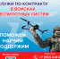 В Вооруженных силах России созданы войска беспилотных систем - Центральный район