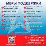В Вооруженных силах России созданы войска беспилотных систем
