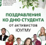 zrrSWMp0TqkKfNZK9Xxw2fRwKW_Fbpz9dKgN3X8HKPVQ_0hVsa8OWBeP-2BdI6QG88MTed43UQHROSNmutcKBfbo.jpg - ЮУГМУ