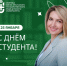 Y30dOoWCu9jltY9_D4iVEER83LgO7Y8IcrtU3nHaFdLY95X2PpGexZvQfpwIDJzwQhsS3B-OAXt61HUVl2UqFpnA.jpg - ЮУГМУ