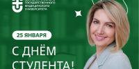 Y30dOoWCu9jltY9_D4iVEER83LgO7Y8IcrtU3nHaFdLY95X2PpGexZvQfpwIDJzwQhsS3B-OAXt61HUVl2UqFpnA.jpg - ЮУГМУ
