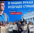 Молодогвардейцы Верхнеуральска провели интеллектуальную игру ко Дню студента - Единая Россия