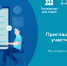 Опрос об удовлетворенности качеством предоставления госуслуг в 2025 году - Комитет охраны объектов культурного наследия