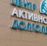 Досуг, образование и оздоровление: для челябинских пенсионеров работают Центры активного долголетия - Администрация г. Челябинск