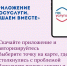 Платформа областной связи - Главное управление юстиции