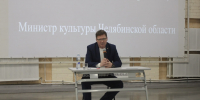 Министр культуры Челябинской области выступил спикером программы «Герои Южного Урала» - Министерство культуры