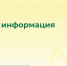 Обязательный отчёт Росстата № 1-КСР: кто и когда подаёт в Челябинской области - Главное управление координации развития туризма