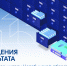 Платформа обратной связи: статистика обращений и основные функции - Министерство архитектуры, градостроительства и комплексного развития территории