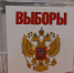 Коммунальный коллапс может дестабилизировать Челябинскую область перед выборами - Chelyabinsk.Sm.News