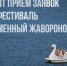 Челябинский театр кукол открыл приём заявок на фестиваль кукольных спектаклей для взрослого зрителя - U74.Ru