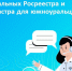 Челябинский Росреестр анонсировал горячие линии февраля - ChelIndustry.Ru