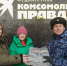В Челябинске передана партия газет для росгвардейцев-участников СВО - Росгвардия