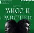 Стартует кастинг «Мисс и Мистер ЮУГМУ-2026» - ЮУГМУ