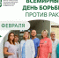 Онкологи Клиники ЮУГМУ успешно прооперировали женщину с редкой опухолью надпочечника - ЮУГМУ