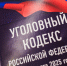 Подростков Южного Урала предупредили о рисках вербовки в преступные группировки - Полит74