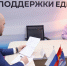 Общение депутатов с гражданами: поддержка и решение проблем - Челябинская городская дума