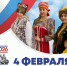 Хоровод Дружбы - Челябинский медколледж