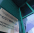 Шесть гостиниц межуниверситетского кампуса в Челябинске достроят в текущем году - Полит74