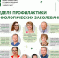 1.jpg - ЮУГМУ