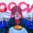 Южноуральские эксперты рассказали, как в России сложились отношения между народами - Полит74