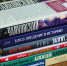 Южный Урал вновь присоединится к акции «Дарите книги с любовью» - Министерство культуры