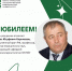 Юбилей отмечает Заслуженный врач РФ, профессор, доктор медицинских наук, заведующий кафедрой оториноларингологии ЮУГМУ Мусос Юсуфович Коркмазов - ЮУГМУ