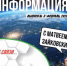 Как скандальные файлы Эпштейна аукнулись Челябинской области - Южноуральская панорама